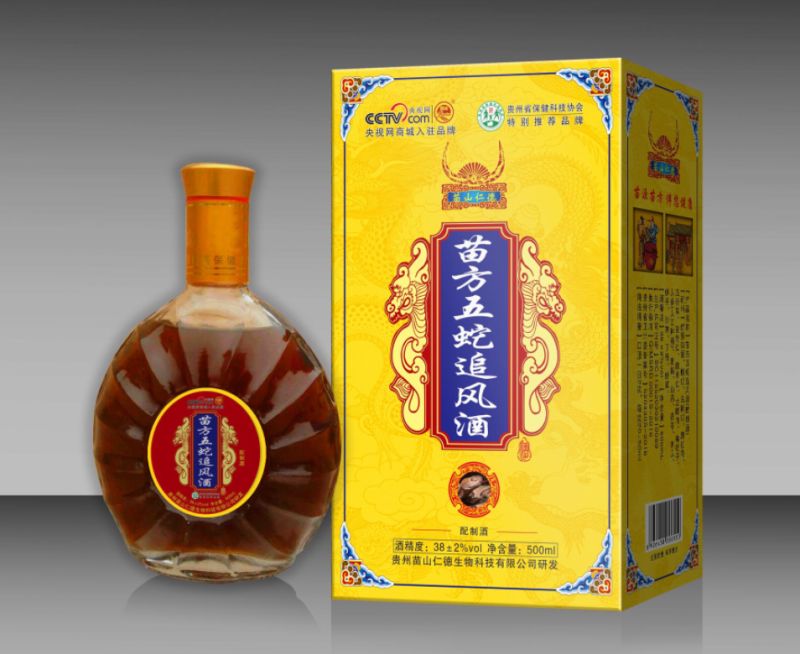 苗方五蛇追風(fēng)酒